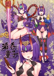 Rule 34 | ankle ribbon, bare shoulders, bob cut, breasts, chinese clothes, club, club (weapon), crystal shoujo, cup, detached sleeves, dudou, eyeliner, fate/grand order, fate (series), forehead jewel, fundoshi, gourd, halloween, headpiece, highres, horns, japanese clothes, kanabou, kimono, leg ribbon, makeup, multiple persona, multiple views, navel, obi, oni, open clothes, open kimono, purple eyes, purple hair, purple kimono, revealing clothes, ribbon, rope, sakazuki, sash, seiza, shimenawa, short eyebrows, short hair, short twintails, shuten douji (fate), shuten douji (fate/grand order), shuten douji (halloween caster) (fate), sitting, skin-covered horns, small breasts, spiked club, standing, translation request, twintails, weapon, wide sleeves