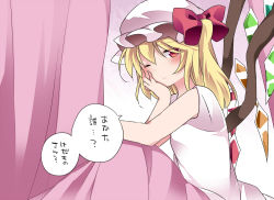 Rule 34 | 1girl, bad id, bad pixiv id, blonde hair, blush, commentary request, flandre scarlet, hammer (sunset beach), hat, looking at viewer, one eye closed, red eyes, side ponytail, solo, touhou, translation request, wings