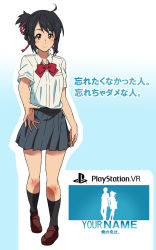 Rule 34 | 1boy, 1girl, anime coloring, black hair, black socks, blue background, blue skirt, bow, bowtie, brown eyes, brown footwear, collared shirt, commentary, copyright name, dress shirt, eyebrows, gradient background, hair ornament, kimi no na wa., kneehighs, loafers, miyamizu mitsuha, outstretched arm, parody, playstation vr, pleated skirt, ponpon, ponytail, red bow, red bowtie, shirt, shoes, silhouette, skirt, socks, solo focus, standing, string, string of fate, summer lesson, tachibana taki, translated, uniform, white background, white shirt