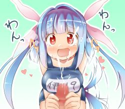 Rule 34 | 10s, 1girl, blue hair, breasts, censored, collarbone, cum, drooling, facial, gradient background, handjob, heart, heart-shaped pupils, i-19 (kancolle), kantai collection, one-piece swimsuit, open mouth, penis, red eyes, school swimsuit, solo focus, swimsuit, symbol-shaped pupils, tail, tail wagging, tears, two-handed handjob, yasunao (yasunao-z)