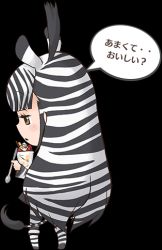 Rule 34 | 10s, 1girl, animal ears, animal print, artist request, black hair, black skirt, blunt bangs, blush, boots, brown eyes, chibi, dessert, expressionless, eyelashes, food, from behind, fruit, full body, holding, holding food, holding spoon, jitome, kemono friends, long hair, long sleeves, looking at viewer, looking back, lowres, multicolored hair, pantyhose, parfait, plains zebra (kemono friends), pleated skirt, print boots, print pantyhose, print shirt, profile, promotional art, shirt, skirt, solo, speech bubble, spoon, standing, strawberry, tail, translated, transparent background, triangle mouth, two-tone hair, white hair, zebra ears, zebra print, zebra tail