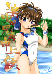 Rule 34 | 1girl, artist name, artist request, banana, blue eyes, breasts, brown hair, competition swimsuit, covered navel, eating, food, fruit, goggles, goggles around neck, hair ribbon, highres, japanese text, legs, one-piece swimsuit, open mouth, ribbon, rimururu, samurai spirits, short hair, small breasts, snk, solo, source request, swimsuit, thighs, water