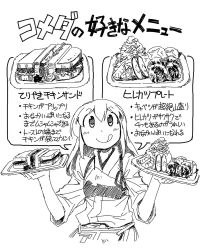 Rule 34 | 10s, 1girl, :d, akagi (kancolle), comic, closed eyes, food, greyscale, hands up, holding, holding food, holding plate, japanese clothes, kantai collection, long hair, looking at viewer, monochrome, muneate, mushroom, nagumo (nagumon), open mouth, plate, salad, sandwich, skirt, smile, solo, takoyaki, thighhighs, tongue, tongue out, translation request, upper body, white background