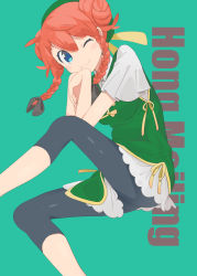 Rule 34 | 1girl, ;), ;3, alternate hairstyle, bike shorts, black legwear, blue eyes, braid, character name, chinese clothes, citrus (place), double bun, feet out of frame, hair bun, hat, highres, hong meiling, looking at viewer, one eye closed, red hair, ribbon, short sleeves, simple background, skirt, smile, solo, touhou, twin braids