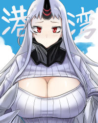 Rule 34 | 10s, 1girl, abyssal ship, breasts, cleavage, cleavage cutout, clothing cutout, grey hair, horns, kantai collection, large breasts, meme attire, minarai, open-chest sweater, red eyes, ribbed sweater, seaport princess, single horn, sweater