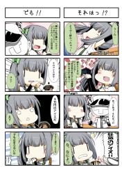 Rule 34 | 10s, 1boy, 1girl, 4koma, ?, ^^^, ^ ^, absurdres, admiral (kancolle), arm warmers, bow, closed eyes, comic, commentary request, eiyuu (eiyuu04), food, green bow, grey hair, hair bow, hat, highres, ice cream, kantai collection, kasumi (kancolle), military, military hat, military uniform, open mouth, outstretched arms, school uniform, side ponytail, speech bubble, spoon, suspenders, translation request, uniform, | |