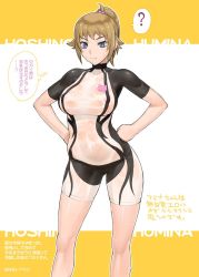 Rule 34 | 1girl, ?, bang-you, blue eyes, breasts, brown hair, character name, closed mouth, commentary request, covered erect nipples, gundam, gundam build fighters, gundam build fighters try, hands on own hips, highres, hoshino fumina, large breasts, legs apart, long hair, looking at viewer, ponytail, see-through, shiny skin, smile, solo, standing, sweat, text focus, thought bubble, translation request, unitard, wet, wet clothes