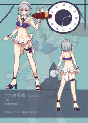 Rule 34 | 1girl, alternate costume, bikini, bikini top only, bow, braid, carrying, clock, cup, drink, drinking glass, greetload, hair bow, high heels, holster, izayoi sakuya, knife, maid, maid bikini, maid headdress, midriff, miniskirt, navel, pink eyes, shoes, silver hair, simple background, skirt, smile, solo, swimsuit, thigh holster, touhou, tray, twin braids, unconventional maid, white background, wrist cuffs, zoom layer