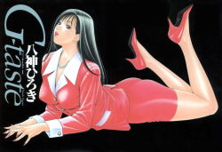 Rule 34 | 1girl, ass, black hair, breasts, feet up, g-taste, high heels, jewelry, large breasts, long hair, lying, necklace, on stomach, pearl necklace, pencil skirt, purple eyes, shoe soles, shoes, skirt, solo, the pose, yagami hiroki