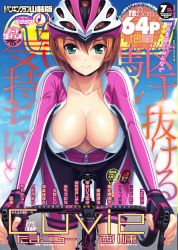 Rule 34 | 1girl, artist name, bicycle, bicycle helmet, bicycle seat, bike jersey, bike shorts, blush, breasts, brown hair, cleavage, comic penguin club, commentary request, cover, cygnus (cygnus7), day, fingerless gloves, gloves, green eyes, helmet, highres, large breasts, magazine cover, outdoors, short hair, sky, solo, sweat, sweatdrop, zipper