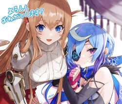 2girls :d artist_name bare_shoulders blue_eyes blue_hair blurry brown_hair closed_mouth commentary_request double-parted_bangs eyepatch hakasesuicchi ichaival_(phantom_of_the_kill) icona_(ta_ga_tame_no_alchemist) looking_at_viewer lying multiple_girls official_art open_mouth phantom_of_the_kill prosthesis prosthetic_arm second-party_source simple_background sitting smile ta_ga_tame_no_alchemist white_background