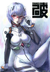 Rule 34 | 1girl, adjusting eyewear, arm support, artist name, ayanami rei, bespectacled, blue hair, blush, bodysuit, breasts, breasts apart, copyright name, facing viewer, glasses, highres, impossible bodysuit, impossible clothes, interface headset, knee up, looking at viewer, medium breasts, neon genesis evangelion, page number, parted lips, plugsuit, purple hair, red-framed eyewear, red eyes, scan, short hair, sitting, skin tight, skinny, solo, white bodysuit, yasuda akira