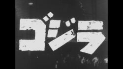 Rule 34 | 6+boys, 6+girls, aircraft, airplane, all fours, anguirus, animated, ankylosaurus, artillery, atomic breath, audible music, audible speech, avalanche, breath weapon, building, business suit, cannon, carapace, castle, city, crowd, debris, destruction, dinosaur, dress, energy, energy beam, explosion, eyepatch, f-86, f-86 sabre, facial hair, fighter jet, film grain, fire, formal, giant, giant monster, glowing, glowing spikes, godzilla, godzilla (series), godzilla raids again, highres, horror (theme), howitzer, ice, iceberg, japan self-defense force, japanese audio, japanese text, jet, kaiju, lab coat, laboratory, logo, m114 howitzer, military, military vehicle, monochrome, monster, motor vehicle, mountain, mouth beam, movie trailer, multiple boys, multiple girls, mustache, necktie, night, ocean, osaka (city), osaka castle, pagoda, plasma, plasma beam, police, police uniform, power lines, real world location, roaring, rocket (projectile), running, scientist, sea monster, searchlight, serizawa daisuke, shinagawa station, smoke, snow, soldier, sound, sparks, spikes, suit, sundress, tail, toho, tokyo (city), trailer (media), train, tree, vapor, video, water, weapon, yamane emiko