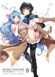 Rule 34 | 1boy, 1girl, :d, ahoge, artist name, black eyes, black footwear, black hair, black pants, blue hair, boots, bow, breasts, brown cape, brown footwear, cape, carrying, cleavage, copyright name, cover, cover page, day, dress, hair between eyes, hair bow, knee boots, long hair, long sleeves, medium breasts, miniskirt, nardack, novel cover, novel illustration, official art, open mouth, pants, pink bow, pleated dress, pleated skirt, princess carry, purple eyes, skirt, skirt under dress, sleeveless, sleeveless dress, smile, very long hair, waist cape, white background, white dress, white sleeves, world teacher -isekaishiki kyouiku agent-, yellow skirt