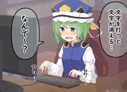 Rule 34 | 1girl, belt, blue eyes, blue hat, blue vest, blush, book, bow, breasts, buttons, carpet, computer, eyes visible through hair, file cabinet, floor, frills, green hair, hair between eyes, hands up, hat, highres, juliet sleeves, kanpa (campagne 9), keyboard (computer), light, long sleeves, looking to the side, medium breasts, mouse (computer), open mouth, puffy sleeves, red belt, shadow, shiki eiki, shirt, short hair, sitting, solo, table, tears, touhou, translated, vest, wall, white bow, white shirt, wide sleeves