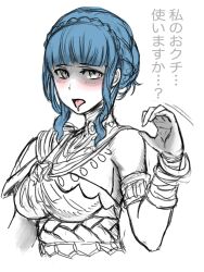 Rule 34 | 1girl, blue eyes, blush, dancer (fire emblem: three houses), fire emblem, fire emblem: three houses, fire emblem heroes, handjob gesture, highres, japanese text, looking at viewer, marianne von edmund, nintendo, open mouth, pocari66, simple background, solo, tongue, tongue out, translated, upper body, white background