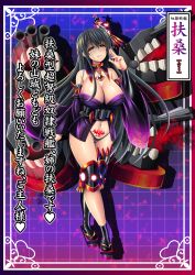 Rule 34 | 1girl, absurdres, abyssal ship, alternate costume, alternate eye color, asymmetrical legwear, black hair, black panties, breasts, character name, choker, cleavage, corruption, dark persona, detached collar, detached sleeves, disdain, evil smile, full body, fusou (kancolle), geta, glaring, grin, hair between eyes, hair ornament, heart, heart tattoo, highleg, highleg panties, highres, huge breasts, japanese clothes, japanese text, kantai collection, kimono, knee pads, latex, latex legwear, long hair, looking at viewer, militia minpei, nail polish, naval artillery, naval gun, navel, nontraditional miko, orange eyes, panties, parted lips, pink nails, pubic tattoo, revealing clothes, rigging, skin tight, smile, solo, tattoo, translated, turret, underwear