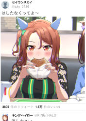 Rule 34 | 2girls, animal ears, black dress, blush, bow, breasts, brown hair, burger, commentary request, cup, disposable cup, dress, eating, food, green bow, hair between eyes, hair bow, hands up, highres, holding, holding food, horse ears, indoors, king halo (umamusume), medium breasts, multiple girls, one side up, parted bangs, red eyes, shaka (staito0515), short sleeves, solo focus, special week (umamusume), striped clothes, striped dress, translation request, twitter, umamusume, vertical-striped clothes, vertical-striped dress