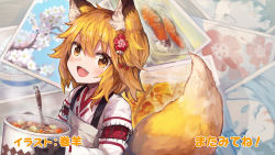 Rule 34 | 1girl, :d, animal ear fluff, animal ears, apron, blonde hair, blush, brown apron, brown hair, commentary request, facial mark, fang, flower, fox ears, fox girl, fox tail, hair between eyes, hair flower, hair ornament, holding, japanese clothes, kimono, long hair, long sleeves, looking at viewer, makihitsuji, nakano (sewayaki kitsune no senko-san), open mouth, oven mitts, photo (object), red flower, ribbon trim, senko (sewayaki kitsune no senko-san), sewayaki kitsune no senko-san, shiro (sewayaki kitsune no senko-san), short eyebrows, smile, solo, stew, tail, tail raised, thick eyebrows, white flower, white kimono
