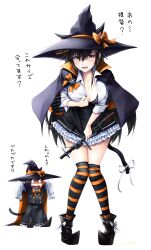 Rule 34 | 2girls, absurdres, animal ears, asashio (kancolle), asashio kai ni (kancolle), asashio kai ni (kancolle) (cosplay), bare shoulders, black hair, black skirt, blush, boots, breasts, cape, cat ears, cat tail, cosplay, embarrassed, fake animal ears, fake tail, frilled skirt, frills, full body, hair ornament, hairband, hairclip, halloween, haruna (kancolle), hat, highres, junk life, kantai collection, large breasts, long hair, looking at viewer, multiple girls, open mouth, shirt, simple background, skirt, staff, striped clothes, striped thighhighs, tail, thighhighs, white background, white shirt, witch hat