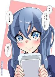 Rule 34 | 1girl, blue eyes, blue hair, blue shirt, commentary request, employee uniform, gotland (kancolle), hair between eyes, heart, highres, holding, kanade (kanadeya), kantai collection, lawson, long sleeves, looking at viewer, mole, mole under eye, shirt, smile, solo, speech bubble, spoken heart, striped clothes, striped shirt, translation request, uniform, vertical-striped clothes, vertical-striped shirt