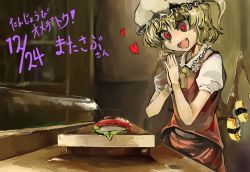 Rule 34 | 1girl, blonde hair, commentary request, fang, flandre scarlet, food, happy birthday, heart, heart-shaped pupils, migi tonari, own hands together, red eyes, side ponytail, sushi, symbol-shaped pupils, touhou, wings