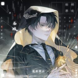 Rule 34 | abstract background, black cloak, black eyes, black hair, black jacket, black necktie, chinese commentary, cloak, commentary request, crying, fingernails, heart, highres, holding, holding heart, jacket, klein moretti, looking at viewer, lord of the mysteries, necktie, parted lips, shiqi274, shirt, short hair, single tear, smile, streaming tears, tears, teeth, watermark, white shirt
