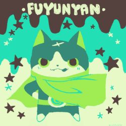 Rule 34 | 10s, cape, cat, character name, fang, full body, fuyunyan, hands on own hips, limited palette, no humans, scar, solo, standing, star (symbol), twitter username, umi (srtm07), traditional youkai, youkai watch, youkai watch 2