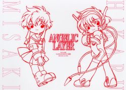Rule 34 | angelic layer, hikaru (angelic layer), monochrome, school uniform, serafuku, sketch, suzuhara misaki