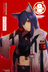 Rule 34 | 1girl, absurdres, animal ears, arknights, artist name, belt, blue hair, brown eyes, candy, cat ears, character name, crop top, eyebrows, food, food in mouth, gloves, highres, lollipop, long hair, long sleeves, looking at viewer, lufi ays, navel, official alternate costume, red background, red gloves, revision, solo, texas (arknights), texas (winter messenger) (arknights)