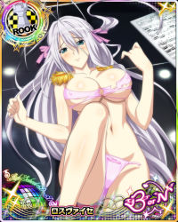 Rule 34 | 10s, 1girl, aqua eyes, bra, breasts, card (medium), character name, cleavage, copyright name, female focus, high school dxd, large breasts, long hair, looking at viewer, lying, official art, panties, rossweisse, smile, solo, trading card, underboob, underwear