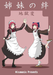 Rule 34 | 00s, 2girls, apron, blush stickers, bow, closed eyes, clothes lift, expressionless, geta, hair bow, hisui (tsukihime), japanese clothes, kimono, kohaku (tsukihime), looking at viewer, maid, maid apron, maid headdress, multiple girls, neck ribbon, outstretched arms, red hair, ribbon, sandals, shoes, short hair, siblings, sisters, skirt, skirt lift, smile, socks, spread arms, symmetrical hand pose, tsukihime, twins, zouri