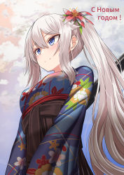 Rule 34 | 1girl, 9a-91 (girls&#039; frontline), 9a-91 (purifying arrow flowers and dreams) (girls&#039; frontline), black bow, black hakama, blue eyes, blue kimono, bow, breasts, closed mouth, floral print, flower, girls&#039; frontline, hair between eyes, hair flower, hair ornament, hakama, hakama skirt, highres, japanese clothes, kimono, long hair, long sleeves, looking away, medium breasts, new year, official alternate costume, print kimono, red flower, russian text, side ponytail, skirt, smile, solo, very long hair, white hair, wide sleeves, yakob labo