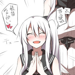 Rule 34 | 10s, 2girls, abyssal ship, aircraft carrier oni, breasts, dress, closed eyes, kantai collection, large breasts, multiple girls, one side up, pale skin, red eyes, ribbed dress, seaport princess, shinsono shiroko, white hair