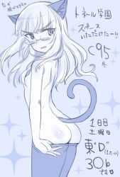 Rule 34 | 1girl, animal ears, aohashi ame, ass, blush, breasts, butt crack, cat ears, cat tail, clothes pull, from side, glaring, grey background, greyscale, long hair, looking at viewer, monochrome, no bra, pantyhose, pantyhose pull, partially undressed, perrine h. clostermann, semi-rimless eyewear, shiny skin, sideboob, small breasts, solo, strike witches, tail, thighs, topless, translation request, wavy mouth, world witches series