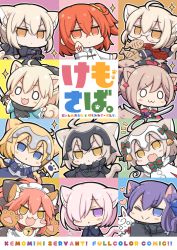 Rule 34 | 6+girls, :&lt;, :3, ahoge, animal ears, animal hands, artoria pendragon (all), artoria pendragon (fate), bag, bell, blonde hair, blue eyes, blue ribbon, blush, bow, cat ears, cat paws, cat tail, chibi, collar, command spell, cover, cover page, dual wielding, excalibur morgan (fate), fang, fate/grand order, fate (series), flag, flying sweatdrops, food, fou (fate), fujimaru ritsuka (female), glasses, hair over one eye, hair ribbon, headpiece, heart, holding, holding flag, holding sword, holding weapon, jeanne d&#039;arc (fate), jeanne d&#039;arc (ruler) (fate), jeanne d&#039;arc alter (avenger) (fate), jeanne d&#039;arc alter (fate), jeanne d&#039;arc alter santa lily (fate), katana, kemonomimi mode, long hair, looking at viewer, mash kyrielight, mini flag, miyamoto musashi (fate), miyamoto musashi (second ascension) (fate), mouth hold, multiple girls, mysterious heroine x alter (fate), mysterious heroine x alter (first ascension) (fate), neck bell, nejikirio, o o, okita souji (fate), okita souji (koha-ace), one eye closed, open mouth, orange eyes, orange hair, paw print, pink hair, purple eyes, red bow, ribbon, saber alter, sample watermark, short hair, sleeves past wrists, smile, sparkle, sword, tail, taiyaki, tamamo (fate), tamamo cat (fate), tamamo cat (second ascension) (fate), wagashi, watermark, weapon, yellow eyes