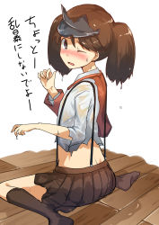 Rule 34 | 10s, 1girl, absurdres, blush, brown eyes, brown hair, brown socks, highres, kantai collection, kneehighs, looking at viewer, looking back, max melon, midriff, musk tiger, one eye closed, pleated skirt, ryuujou (kancolle), shirt, sitting, skirt, socks, solo, suspenders, torn clothes, translation request, twintails, visor cap, wariza, wet, wet clothes, white shirt