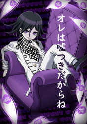 Rule 34 | 1boy, armchair, black background, black footwear, black hair, buttons, chair, checkered clothes, checkered scarf, crossed legs, danganronpa (series), danganronpa v3: killing harmony, deadnooodles, hand up, highres, jacket, long sleeves, looking at viewer, male focus, multicolored hair, oma kokichi, pale skin, pants, purple background, purple eyes, purple hair, scarf, shoes, short hair, sitting, smile, solo, straitjacket, translation request, two-tone hair, white jacket