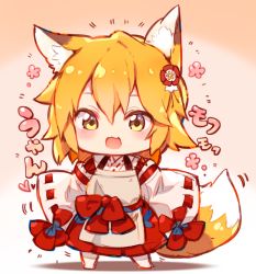 Rule 34 | 1girl, :3, animal ear fluff, animal ears, blonde hair, blush, chibi, commentary request, flower, fox ears, fox tail, hair between eyes, hair flower, hair ornament, heart, highres, japanese clothes, looking at viewer, miko, open mouth, ribbon trim, senko (sewayaki kitsune no senko-san), sewayaki kitsune no senko-san, smile, solo, spoken heart, standing, sukemyon, tail, wide sleeves, yellow eyes