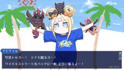 Rule 34 | 1girl, abigail williams (fate), arts shirt, beach, blonde hair, blue eyes, blue shirt, blue sky, blush, blush stickers, cloud, commentary request, day, double bun, fake screenshot, fate/grand order, fate (series), head tilt, highres, long hair, looking at viewer, neon-tetora, outdoors, outstretched arms, palm tree, sand, shirt, short sleeves, side bun, sidelocks, sky, solo, spread arms, standing, sun symbol, t-shirt, translation request, tree, wide sleeves
