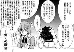 1boy 1girl chair chaldea_uniform commentary_request cup drag009 eyes_visible_through_hair fate/grand_order fate_(series) fujimaru_ritsuka_(male) glasses greyscale hair_over_one_eye hands_on_own_head highres hood hooded_jacket jacket mash_kyrielight monochrome multicolored_clothes multicolored_jacket necktie table translation_request two-tone_jacket wall_of_text