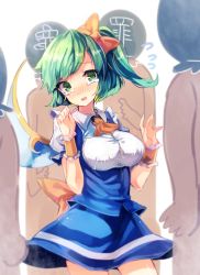 Rule 34 | 1girl, @ @, ascot, bad id, bad pixiv id, bow, breasts, daiyousei, fairy wings, flying sweatdrops, green hair, hair bow, highres, large breasts, multiple boys, side ponytail, sin sack, skirt, skirt set, suminagashi, tears, touhou, underbust, wings, wrist cuffs