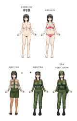 Rule 34 | female soldier, gogocherry, highres, military, military uniform, nude, tagme, uncensored, uniform