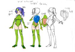 Rule 34 | 10s, 1girl, ass, back, blue hair, breasts, character sheet, concept art, cosplay, elbow gloves, female focus, full body, garada k7, gloves, green gloves, kappa, leotard, looking at viewer, partially colored, ponytail, red eyes, robot girls z, shell, short hair, side ponytail, simple background, smile, solo, white background