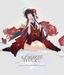 Rule 34 | ahoge, black hair, character name, clenched hand, collarbone, dadonikaaaaaaaaaaa, detached sleeves, english text, flat chest, flower, forever 7th capital, highres, japanese clothes, jyuuku (forever 7th capital), leaning back, long hair, looking up, open hand, red flower, sitting, solo, symbol-only commentary, very long hair, wariza, white sleeves