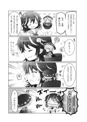 Rule 34 | 23 (candy chapus), 2girls, 4koma, bowl, bug, bug bite, comic, cone horns, greyscale, horns, insect, kijin seija, monochrome, mosquito, multiple girls, partially translated, sukuna shinmyoumaru, touhou, translation request