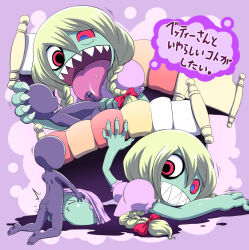 Rule 34 | 1boy, 1girl, ass, bed, betty-san, blonde hair, braid, colored sclera, faceless, faceless male, fellatio, hetero, licking, licking penis, nollety, nude, open mouth, oral, penis, puffy short sleeves, puffy sleeves, purple background, red sclera, sex, sharp teeth, short sleeves, teeth, translation request, twin braids, youkai (youkai watch), youkai watch, youkai watch 3