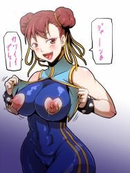 Rule 34 | 1girl, abs, blush, bodysuit, bracelet, breasts, brown eyes, brown hair, cameltoe, capcom, chinese clothes, chun-li, cleft of venus, clothing cutout, covered navel, cowboy shot, double bun, flashing, gradient background, groin, hair bun, happy, heart cutout, jewelry, large breasts, leotard, looking at viewer, nipple piercing, nipple rings, nippleless clothes, nipples, open mouth, piercing, rickert kai, simple background, sleeveless, smile, solo, speech bubble, spiked bracelet, spikes, standing, street fighter, toned, tongue piercing
