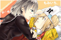 Rule 34 | 10s, 2girls, binbougami ga!, blue eyes, blush, checkered clothes, checkered shirt, couple, crossed arms, hair over eyes, lying on person, momiji (binbougami ga!), multiple girls, plaid, plaid shirt, sakura ichiko, school uniform, shirt, short hair, silver hair, sleeves rolled up, translation request, triangular headpiece, yellow eyes, yhhexileproject, yuri