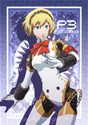 Rule 34 | 1girl, aegis (persona), android, blonde hair, blue eyes, border, bow, gradient background, joints, persona, persona 3, polarityplus, ribbon, robot joints, short hair, solo